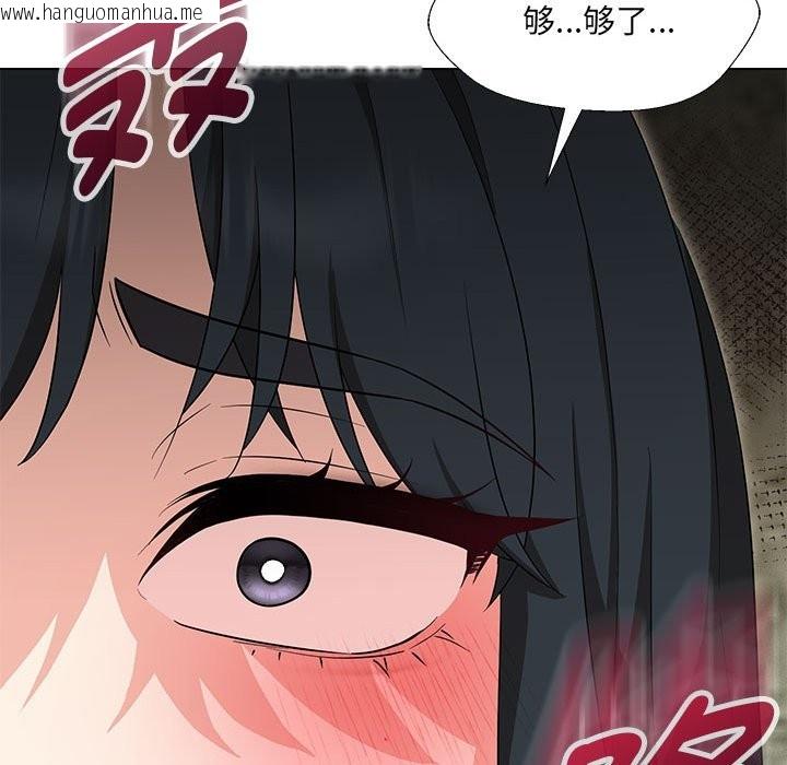 韩国漫画嫁入豪门的老师韩漫_嫁入豪门的老师-第29话在线免费阅读-韩国漫画-第16张图片