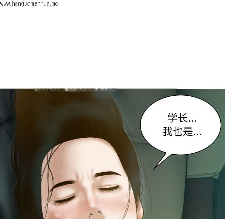 韩国漫画不可抗拒的吸引韩漫_不可抗拒的吸引-第27话在线免费阅读-韩国漫画-第156张图片