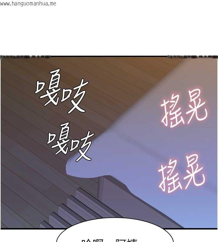 韩国漫画继母的香味韩漫_继母的香味-第71话-阿姨喂你喝ㄋㄟㄋㄟ在线免费阅读-韩国漫画-第136张图片