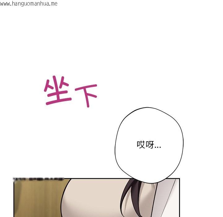 韩国漫画不当朋友当恋人韩漫_不当朋友当恋人-第54话在线免费阅读-韩国漫画-第85张图片