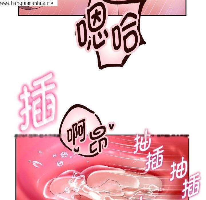 韩国漫画重生之长枪无敌韩漫_重生之长枪无敌-第26话在线免费阅读-韩国漫画-第92张图片