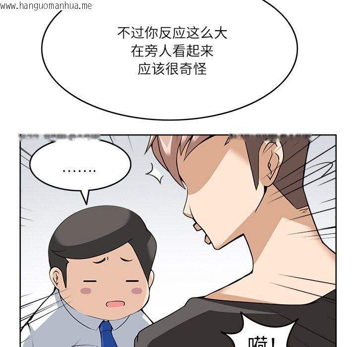 韩国漫画回到过去爱上你韩漫_回到过去爱上你-第9话在线免费阅读-韩国漫画-第31张图片