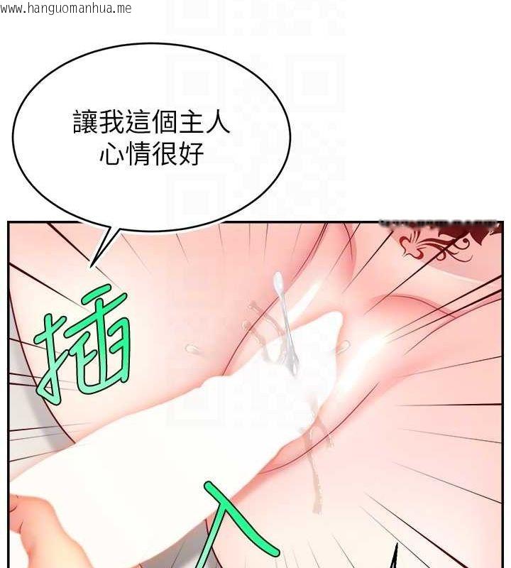 韩国漫画直播主的流量密码韩漫_直播主的流量密码-第47话-网红女大生成人直播初登场在线免费阅读-韩国漫画-第47张图片