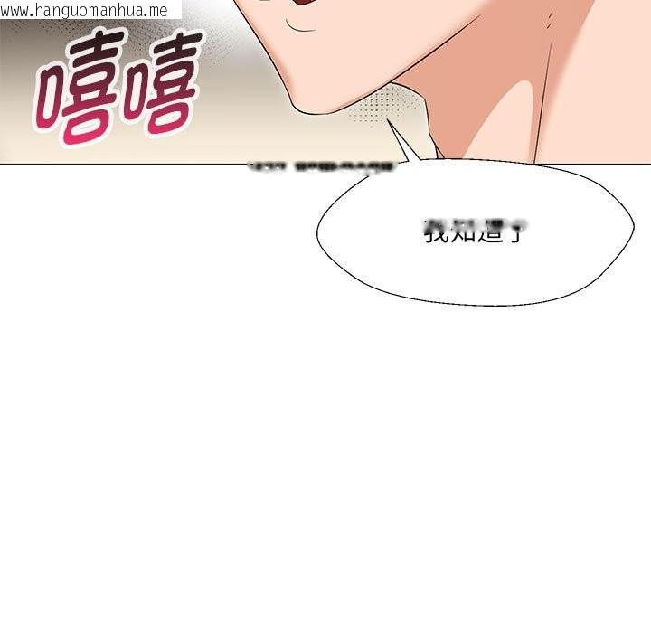 韩国漫画嫁入豪门的老师韩漫_嫁入豪门的老师-第29话在线免费阅读-韩国漫画-第7张图片