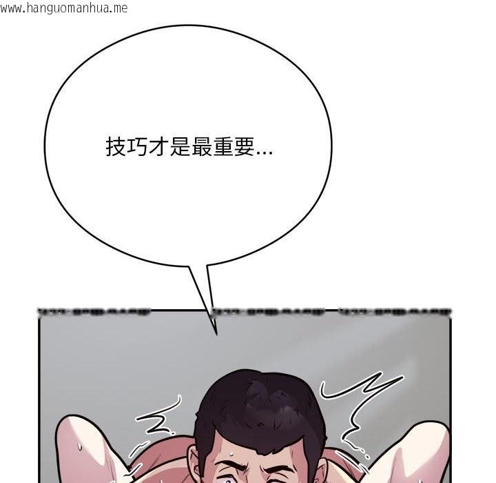 韩国漫画银行业务员的秘密韩漫_银行业务员的秘密-第16话在线免费阅读-韩国漫画-第28张图片