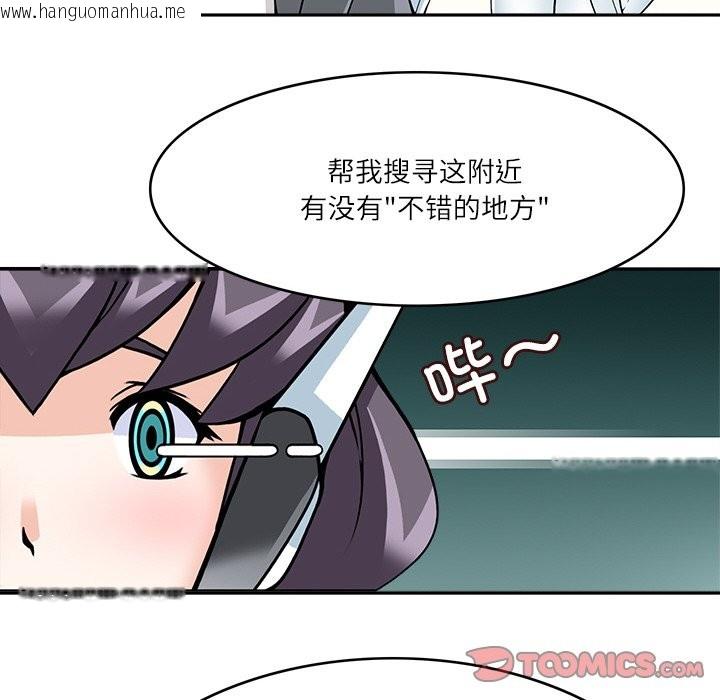 韩国漫画回到过去爱上你韩漫_回到过去爱上你-第9话在线免费阅读-韩国漫画-第70张图片