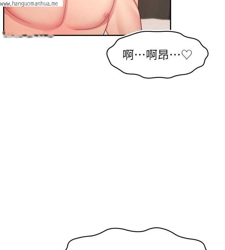 韩国漫画直播主的流量密码韩漫_直播主的流量密码-第47话-网红女大生成人直播初登场在线免费阅读-韩国漫画-第101张图片