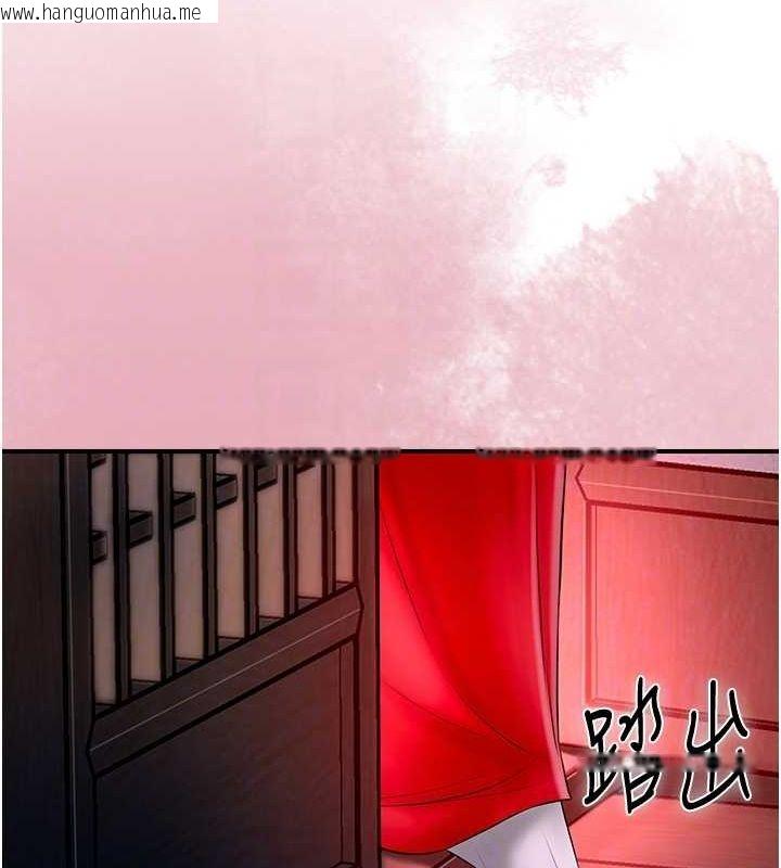 韩国漫画花容湿色:取花点韩漫_花容湿色:取花点-第23话-妖艳名妓九尾狐在线免费阅读-韩国漫画-第35张图片