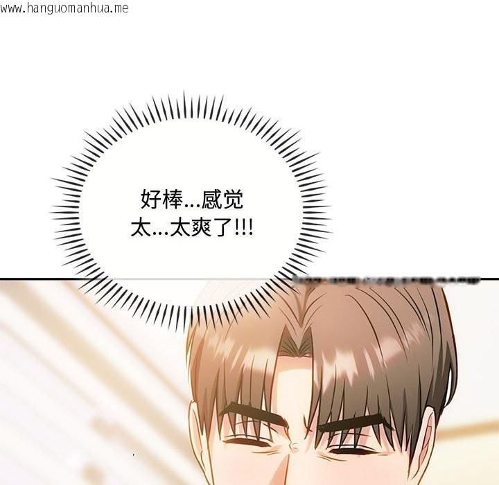 韩国漫画无法克制的爱/难以克制的欲望韩漫_无法克制的爱/难以克制的欲望-第42话在线免费阅读-韩国漫画-第10张图片