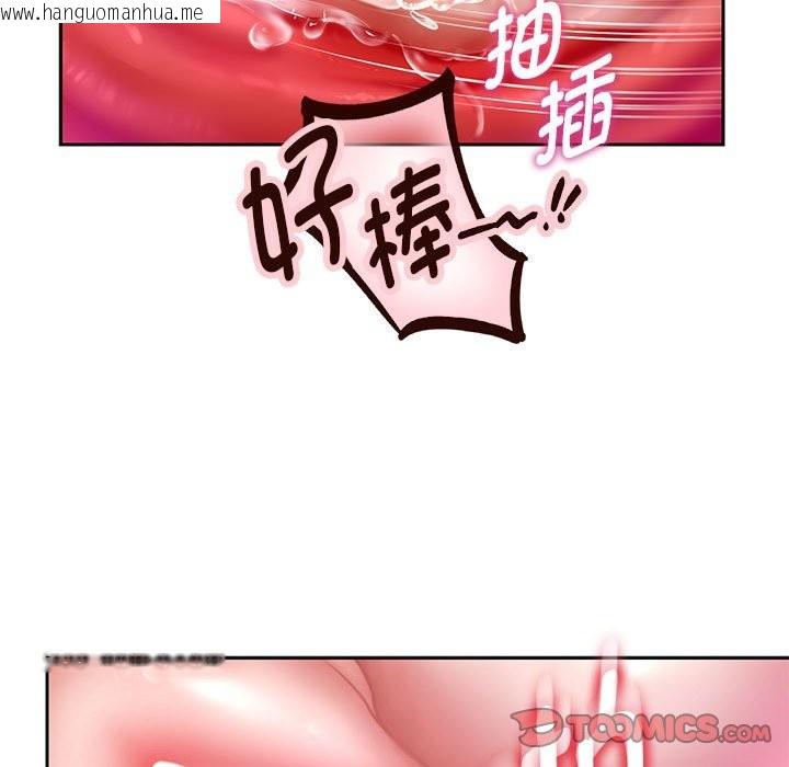 韩国漫画重生之长枪无敌韩漫_重生之长枪无敌-第26话在线免费阅读-韩国漫画-第93张图片