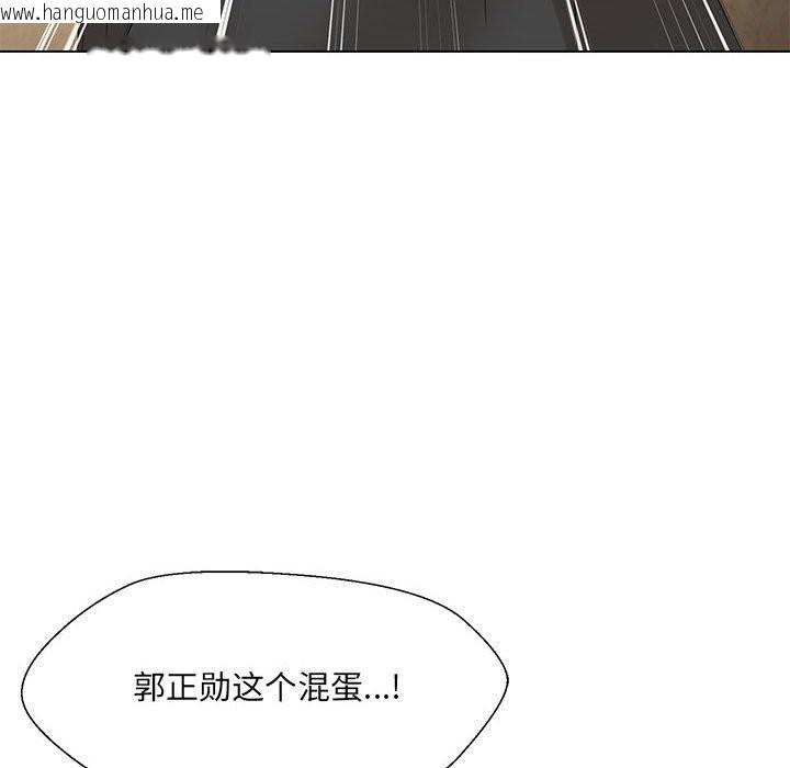 韩国漫画嫁入豪门的老师韩漫_嫁入豪门的老师-第29话在线免费阅读-韩国漫画-第102张图片