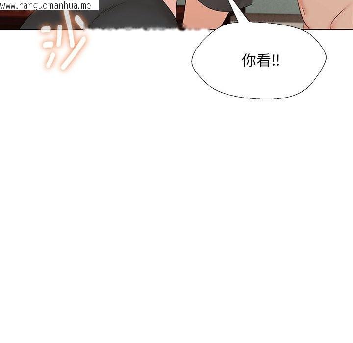 韩国漫画嫁入豪门的老师韩漫_嫁入豪门的老师-第29话在线免费阅读-韩国漫画-第112张图片