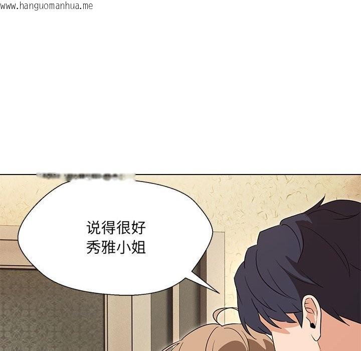 韩国漫画嫁入豪门的老师韩漫_嫁入豪门的老师-第29话在线免费阅读-韩国漫画-第43张图片