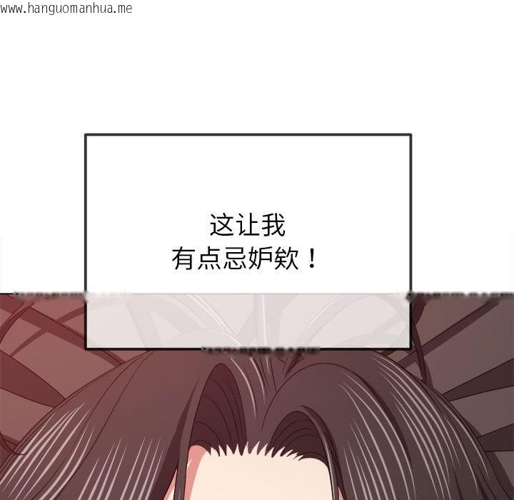 韩国漫画恶女勾勾缠/难缠小恶女韩漫_恶女勾勾缠/难缠小恶女-第224话在线免费阅读-韩国漫画-第43张图片