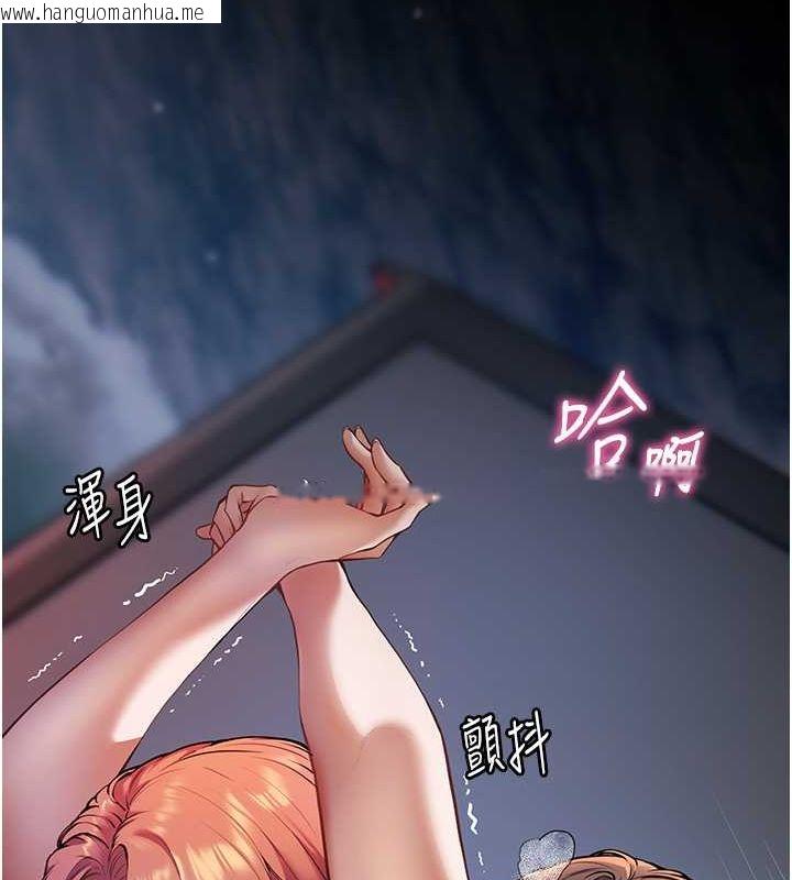 韩国漫画老师的亲密指导韩漫_老师的亲密指导-第19话-晓妤牌「射」后辅导在线免费阅读-韩国漫画-第24张图片