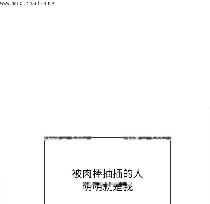 韩国漫画恶女勾勾缠/难缠小恶女韩漫_恶女勾勾缠/难缠小恶女-第224话在线免费阅读-韩国漫画-第27张图片