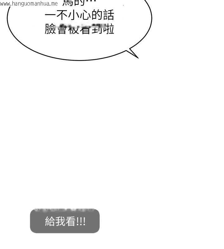 韩国漫画直播主的流量密码韩漫_直播主的流量密码-第47话-网红女大生成人直播初登场在线免费阅读-韩国漫画-第69张图片