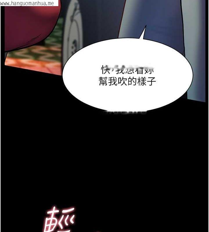 韩国漫画老师的亲密指导韩漫_老师的亲密指导-第19话-晓妤牌「射」后辅导在线免费阅读-韩国漫画-第96张图片