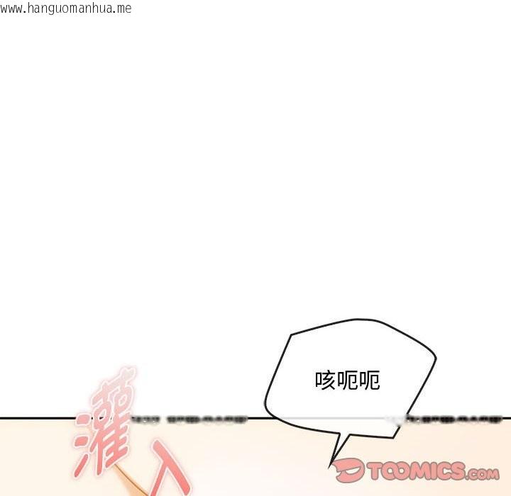 韩国漫画无法克制的爱/难以克制的欲望韩漫_无法克制的爱/难以克制的欲望-第42话在线免费阅读-韩国漫画-第27张图片