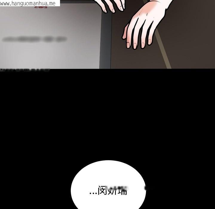 韩国漫画婚姻束缚韩漫_婚姻束缚-第1话在线免费阅读-韩国漫画-第18张图片