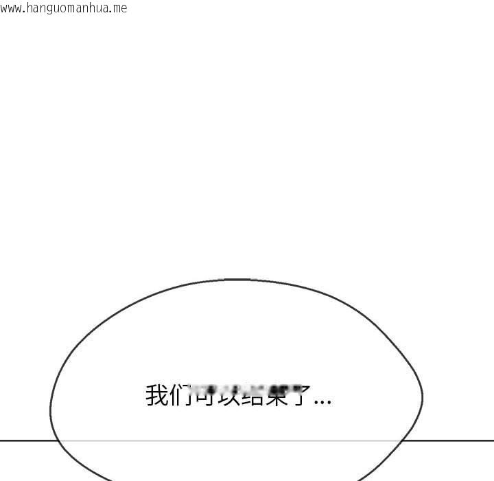 韩国漫画恶女勾勾缠/难缠小恶女韩漫_恶女勾勾缠/难缠小恶女-第224话在线免费阅读-韩国漫画-第152张图片