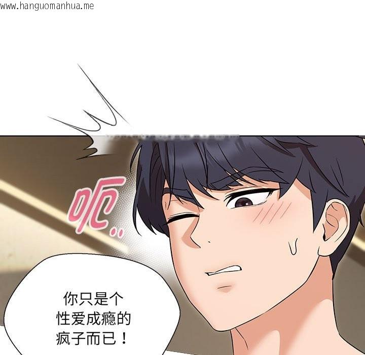 韩国漫画嫁入豪门的老师韩漫_嫁入豪门的老师-第29话在线免费阅读-韩国漫画-第124张图片