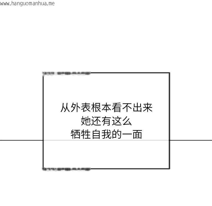 韩国漫画恶女勾勾缠/难缠小恶女韩漫_恶女勾勾缠/难缠小恶女-第224话在线免费阅读-韩国漫画-第143张图片