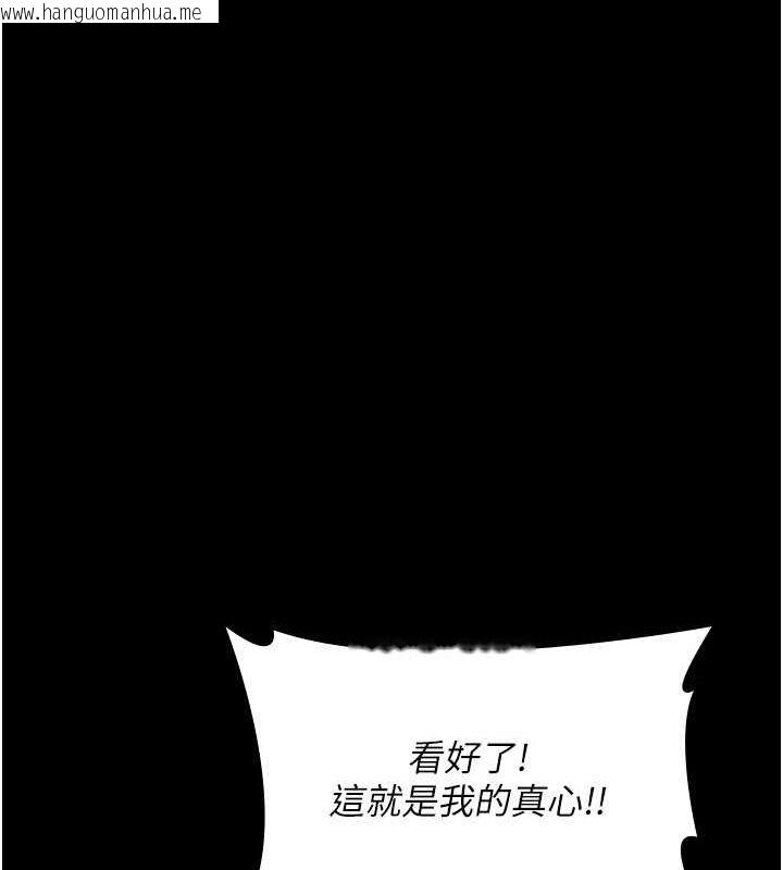 韩国漫画夜间诊疗室韩漫_夜间诊疗室-第76话-北鼻抓到妳了在线免费阅读-韩国漫画-第155张图片