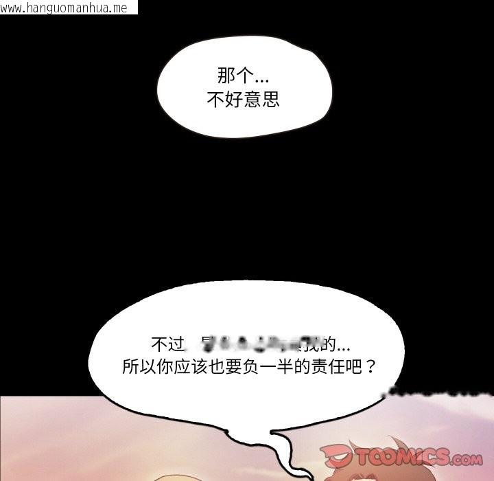 韩国漫画甜蜜的假期韩漫_甜蜜的假期-第12话在线免费阅读-韩国漫画-第6张图片