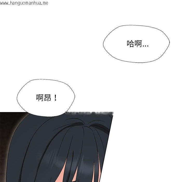 韩国漫画嫁入豪门的老师韩漫_嫁入豪门的老师-第29话在线免费阅读-韩国漫画-第60张图片