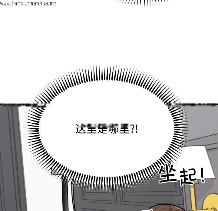 韩国漫画婚姻束缚韩漫_婚姻束缚-第3话在线免费阅读-韩国漫画-第103张图片