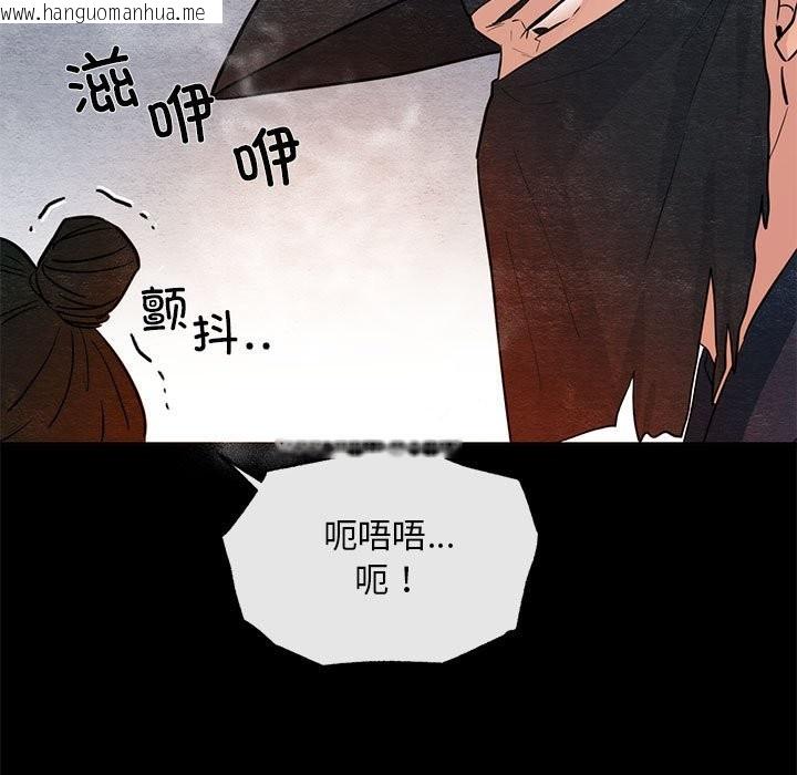 韩国漫画狂眼韩漫_狂眼-第33话在线免费阅读-韩国漫画-第48张图片