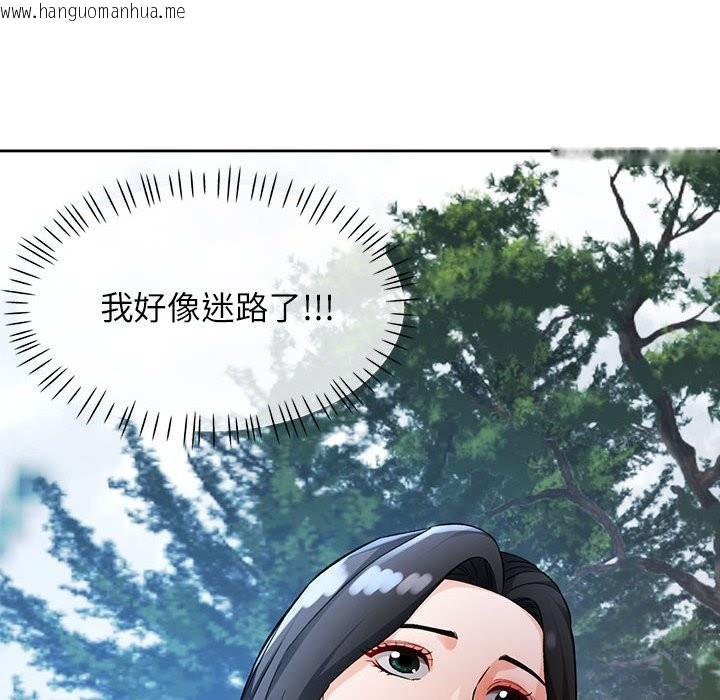 韩国漫画脱轨关系韩漫_脱轨关系-第24话在线免费阅读-韩国漫画-第100张图片