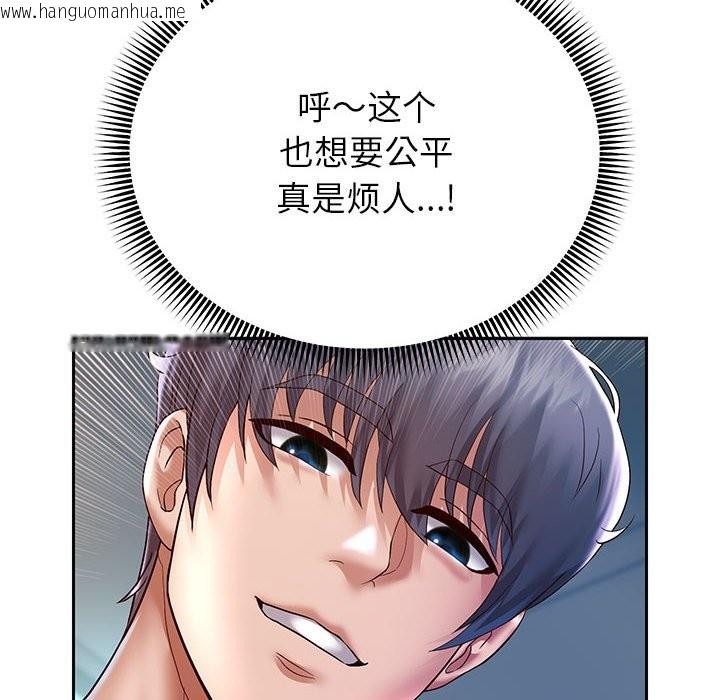 韩国漫画重生之长枪无敌韩漫_重生之长枪无敌-第26话在线免费阅读-韩国漫画-第101张图片