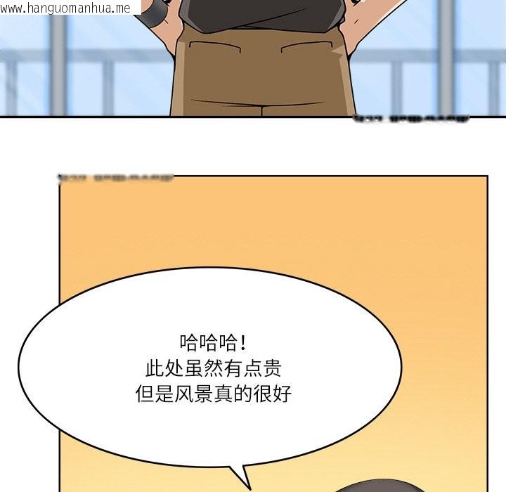 韩国漫画回到过去爱上你韩漫_回到过去爱上你-第9话在线免费阅读-韩国漫画-第19张图片