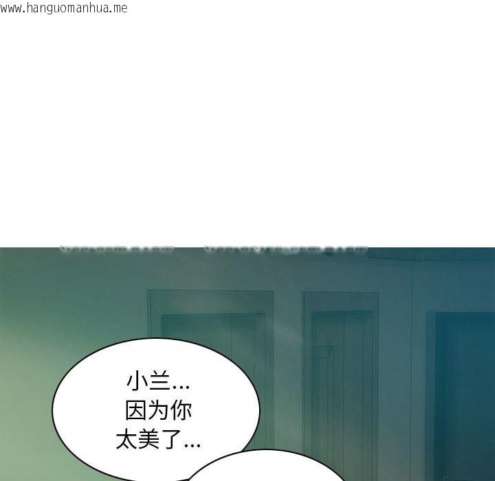 韩国漫画不可抗拒的吸引韩漫_不可抗拒的吸引-第27话在线免费阅读-韩国漫画-第107张图片