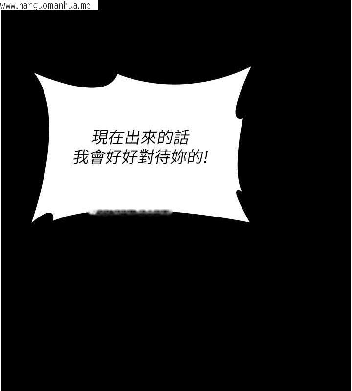 韩国漫画夜间诊疗室韩漫_夜间诊疗室-第76话-北鼻抓到妳了在线免费阅读-韩国漫画-第8张图片