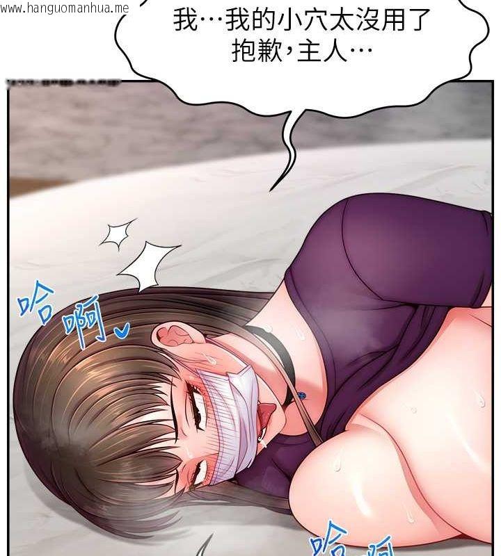 韩国漫画直播主的流量密码韩漫_直播主的流量密码-第47话-网红女大生成人直播初登场在线免费阅读-韩国漫画-第102张图片