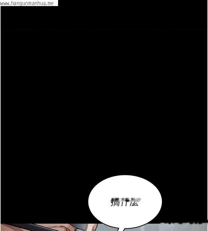 韩国漫画夜间诊疗室韩漫_夜间诊疗室-第76话-北鼻抓到妳了在线免费阅读-韩国漫画-第1张图片