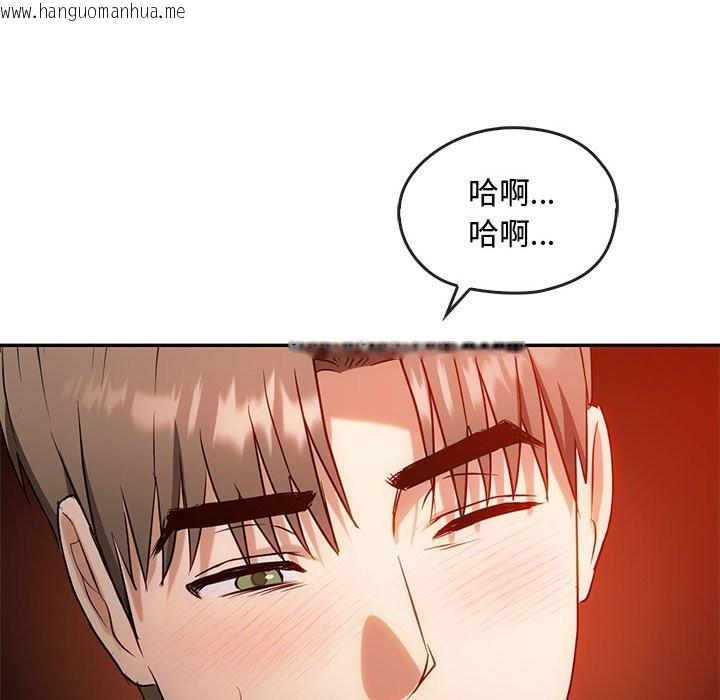 韩国漫画无法克制的爱/难以克制的欲望韩漫_无法克制的爱/难以克制的欲望-第42话在线免费阅读-韩国漫画-第50张图片