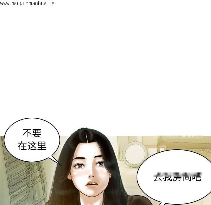 韩国漫画不可抗拒的吸引韩漫_不可抗拒的吸引-第27话在线免费阅读-韩国漫画-第55张图片