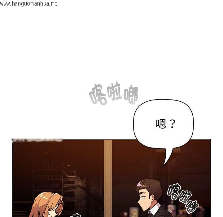 韩国漫画分组换换爱韩漫_分组换换爱-第129话在线免费阅读-韩国漫画-第66张图片