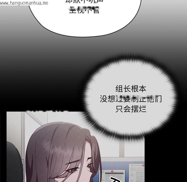 韩国漫画大企业里的小秘密/在大企业当废柴韩漫_大企业里的小秘密/在大企业当废柴-第7话在线免费阅读-韩国漫画-第25张图片