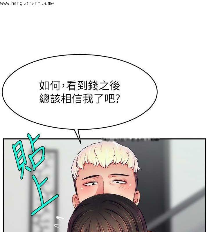 韩国漫画直播主的流量密码韩漫_直播主的流量密码-第47话-网红女大生成人直播初登场在线免费阅读-韩国漫画-第139张图片