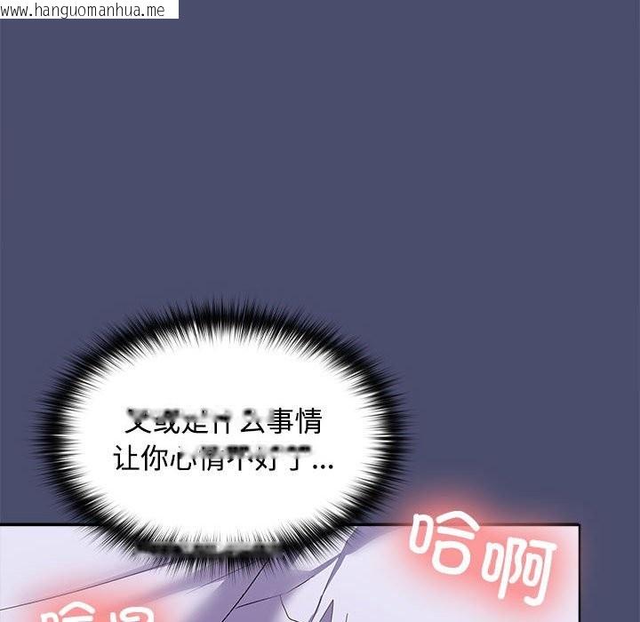 韩国漫画在公司偷偷爱韩漫_在公司偷偷爱-第23话在线免费阅读-韩国漫画-第38张图片