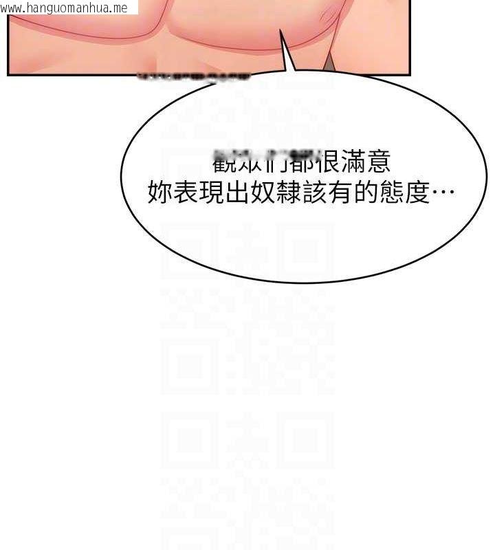 韩国漫画直播主的流量密码韩漫_直播主的流量密码-第47话-网红女大生成人直播初登场在线免费阅读-韩国漫画-第46张图片