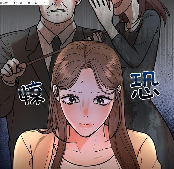 韩国漫画婚姻束缚韩漫_婚姻束缚-第2话在线免费阅读-韩国漫画-第69张图片