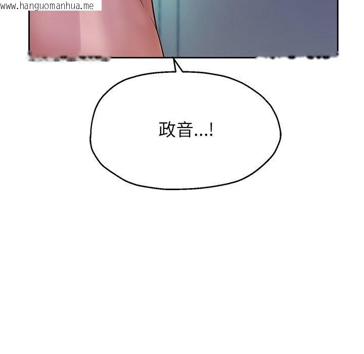 韩国漫画重生之长枪无敌韩漫_重生之长枪无敌-第26话在线免费阅读-韩国漫画-第71张图片