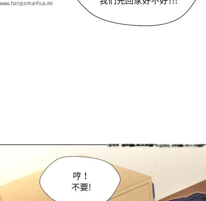 韩国漫画嫁入豪门的老师韩漫_嫁入豪门的老师-第29话在线免费阅读-韩国漫画-第30张图片