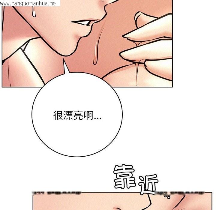 韩国漫画屋檐下的光/当我们住在一起韩漫_屋檐下的光/当我们住在一起-第45话在线免费阅读-韩国漫画-第115张图片